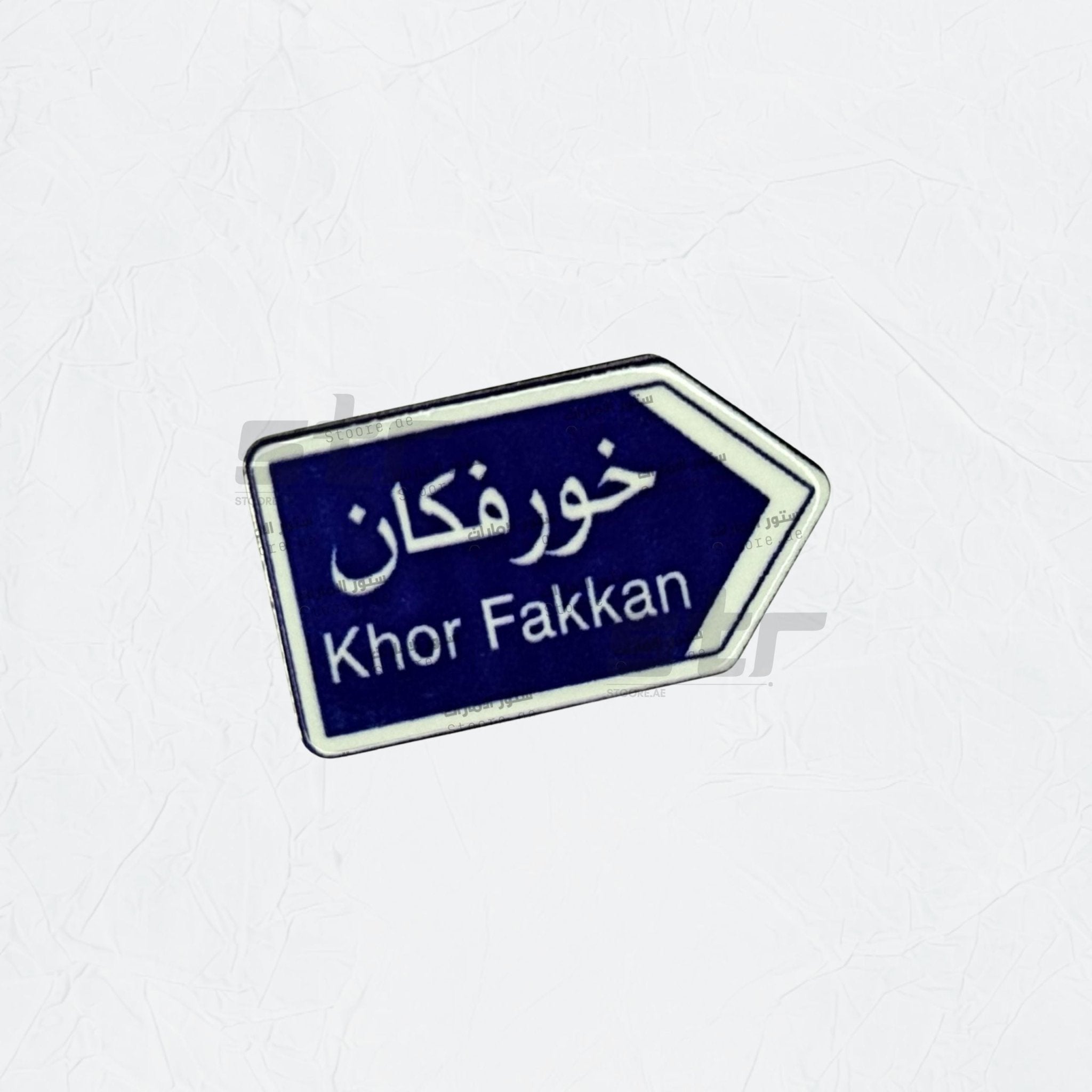 Badge Khor Fakkan